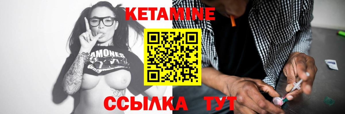 Губкин  сайты даркнета состав  Вход с VPN  Кетамин ketamine 