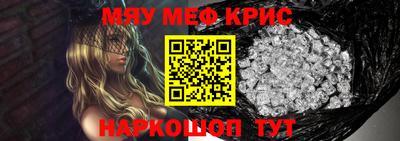 скорость Кунгур