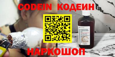 гашик Ливны