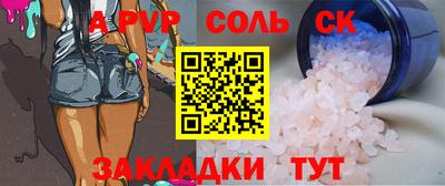 амф Кулебаки