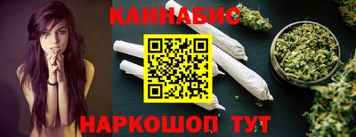 гашик Ливны