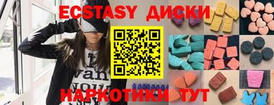 MDMA Premium VHQ Ликино-Дулёво