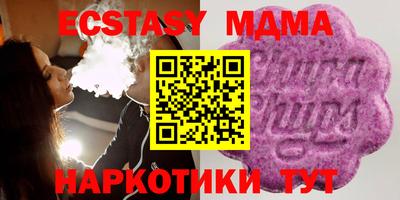 экстази Кумертау