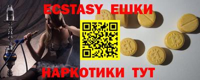 MDMA Premium VHQ Ликино-Дулёво