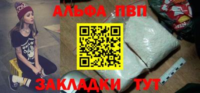 гашик Ливны