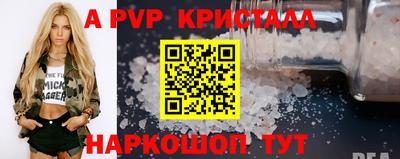 амф Кулебаки