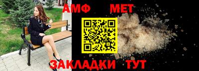 амф Кулебаки
