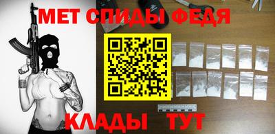 амф Кулебаки