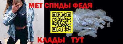 амф Кулебаки