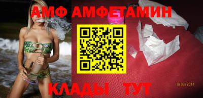 гашик Ливны