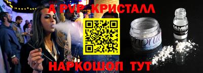 мдпв Лесосибирск