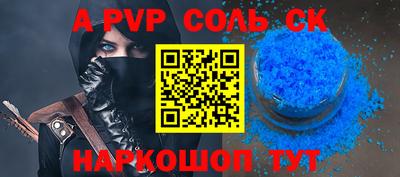 скорость Кунгур