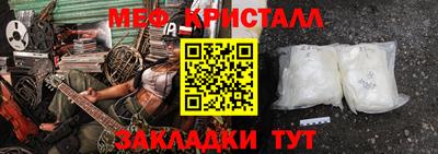 скорость Кунгур