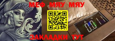 амф Кулебаки