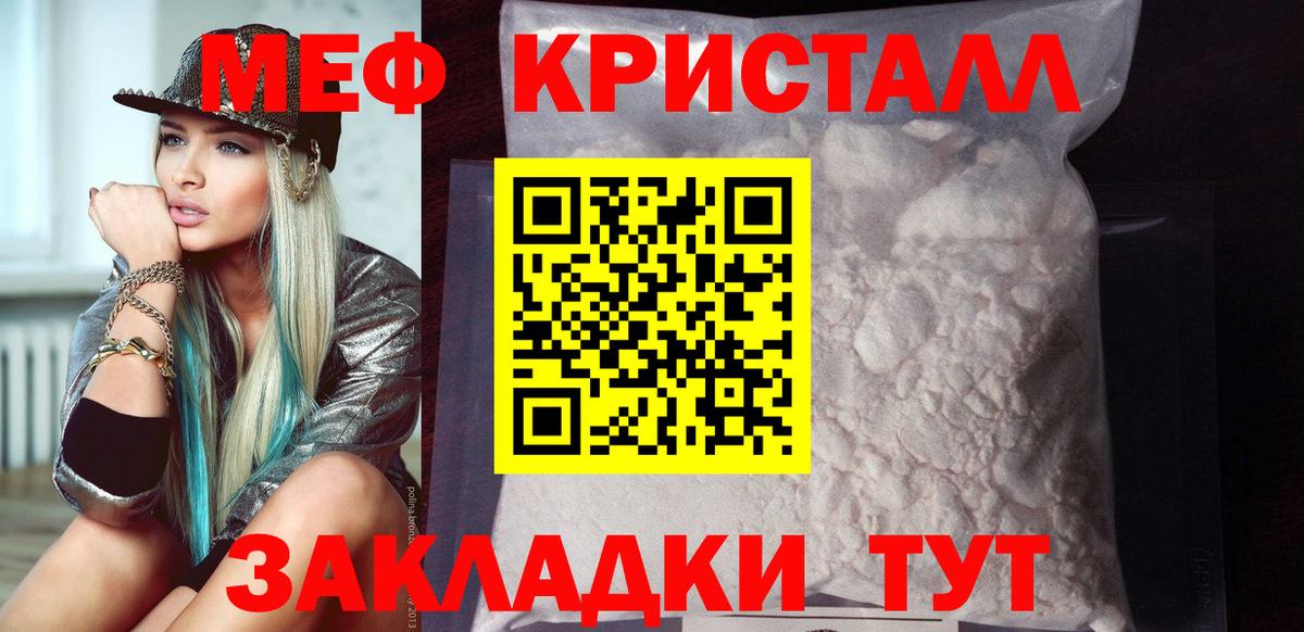 МЕФ  МЕГА ссылки  Вход с VPN  Меф 4 MMC  Губкин  Меф 4 MMC 
