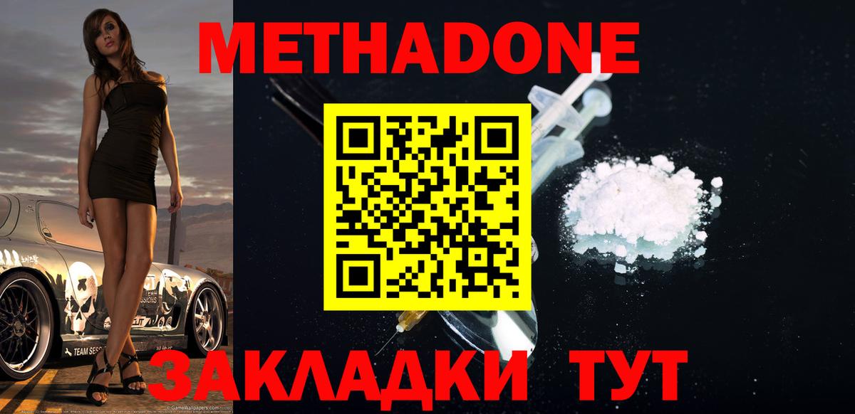 Бошки Шишки  Вход с VPN  Вейп ТГК  ГАШ  Меф  Кокаин  МЕФ   Губкин  ГАШ  Купить наркоту 