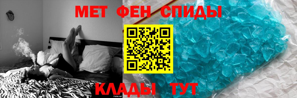 Метамфетамин винт  Метамфетамин винт  Губкин  Вход с VPN 