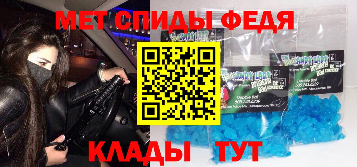 Метамфетамин Декстрометамфетамин 99.9% Губкин