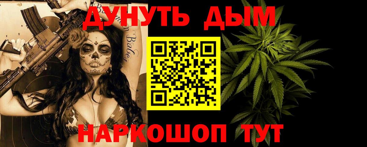 Конопля THC 21%  Бошки марихуана ГИДРОПОН  Вход с VPN  Губкин  МАРИХУАНА конопля 